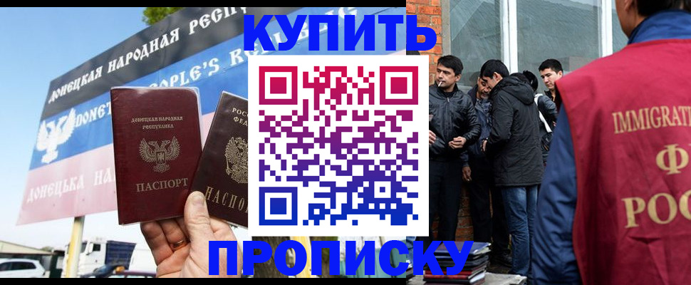 временная регистрация госуслуги в Аркадаке